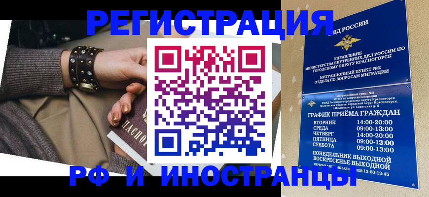 регистрация для дет. сада в Вичуге